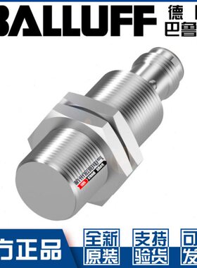 原装巴鲁夫BES M18EG1-PSC80S-S04G-S全金属接近开关BES05K8常开