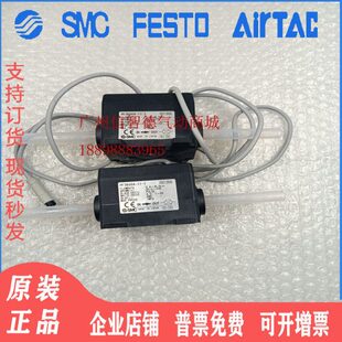 PF2D300 PF2D520 2数字流量开关PF2D520 PF2D504