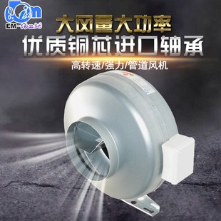 依比姆管道抽风机厨房抽油烟机CDF1E60排风机排气强力圆形管道风