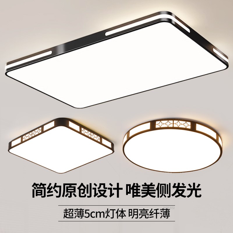 家用客厅大灯吸顶灯饰大厅主卧室吊灯E具现代简约大气2025新款中