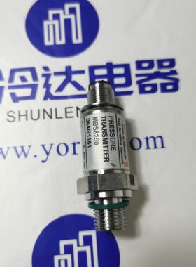 免邮现货实拍 丹佛斯 MBS8250 压力传感器 064G1161