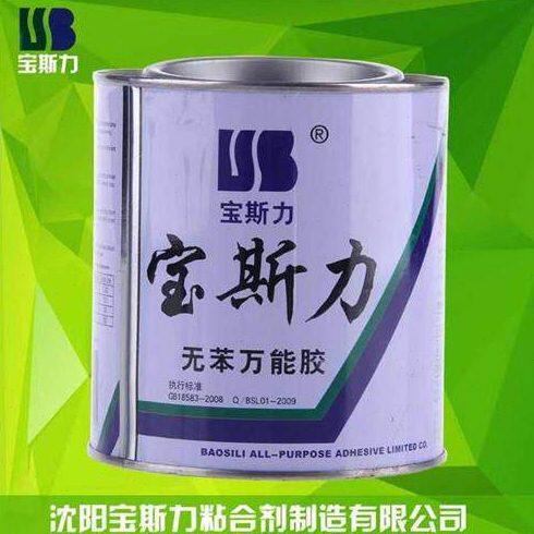 宝斯力新款宝力来无苯万能胶粘合剂喷绘布广告地毯地板大3L桶装