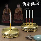 仙家供烟插烟器纯铜烟插器供盘香炉供奉架防烟灰底座立烟盘香烟插