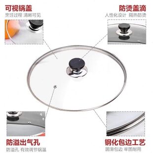 28 30 32锅盖钢化玻璃锅盖可视化盖子多用锅电锅煎炒锅汤锅蒸锅盖