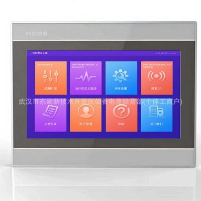 TPC1071Gi TPC1071Gt 昆仑通态7寸触摸屏 智能物联网触摸屏