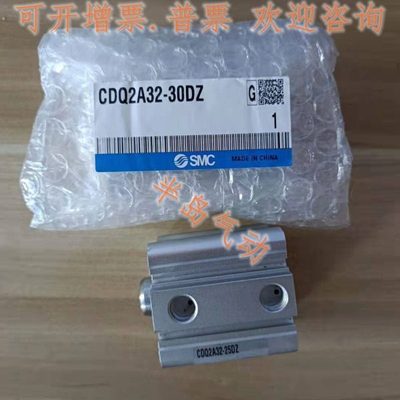 /CQ2A32-5DZ/10DZ/15DZ/20DZ/25DZ