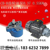 锯床油泵电机YS712 550W 8024减速机润滑油泵370W BW泵 YS7134