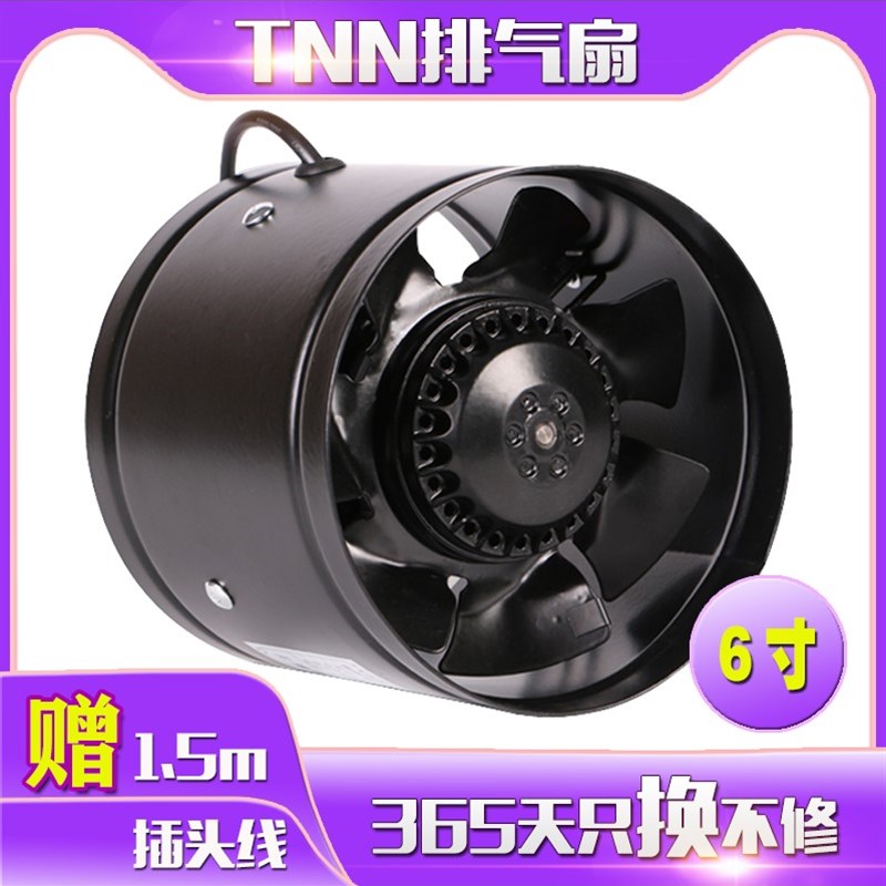 TNN圆形排气扇 管道风机 换气扇圆筒6寸排风扇 增压抽风机Z150mm