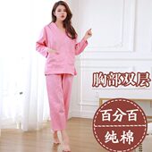 桑拿服全棉套装 100%纯棉长款 男款 韩版 安然纳米高档浴服 汗蒸服女款