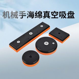 真空海绵吸盘进口材料 圆形40-220码垛吸盘环形强力耐磨