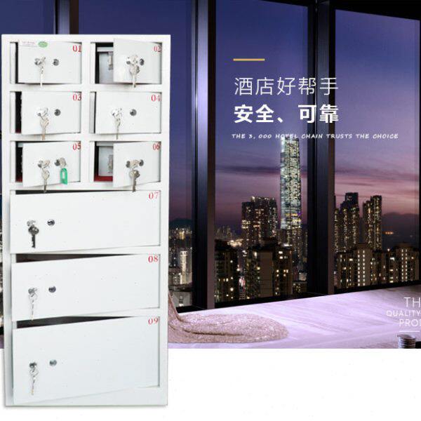 9开门双钥匙开启保险箱酒店前台专用 九格门贵重物品保险柜 连锁
