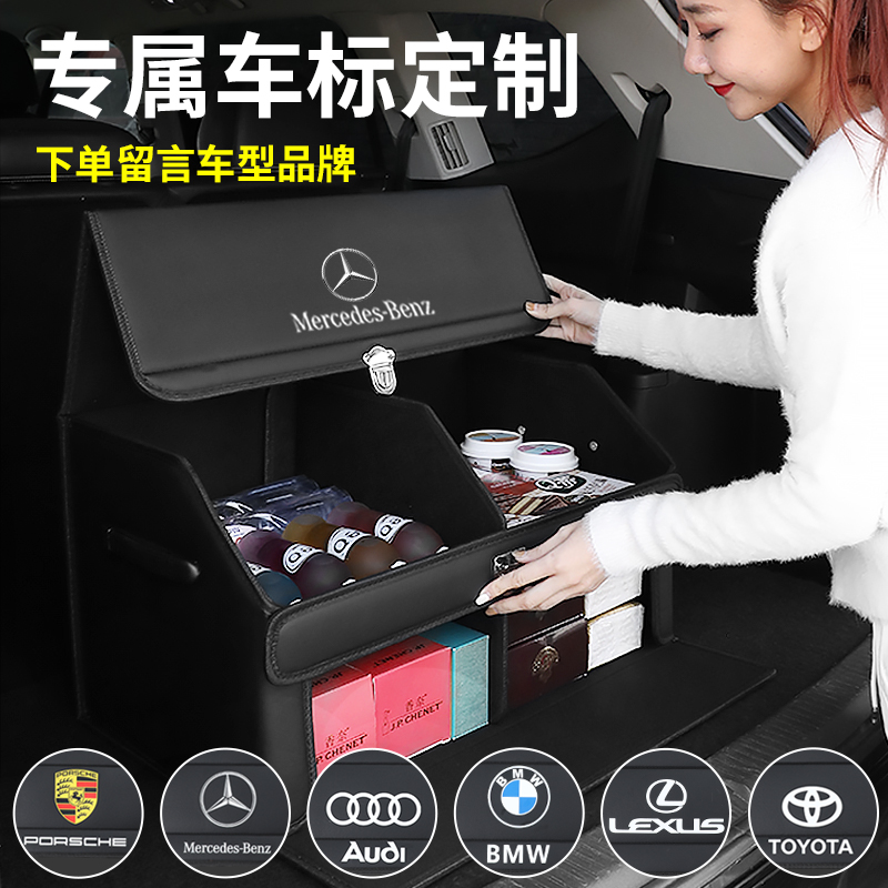 汽车后备箱收纳箱车载储物u箱车用整理箱尾箱置物车内装饰用品大