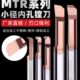 小孔径不锈钢镗孔刀小径镗刀内孔刀杆钨钢MTR3车刀小孔镗刀杆