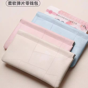 日韩风柔软弹片多功能长款 零钱包卡包女便携随身收纳包化妆包纯色