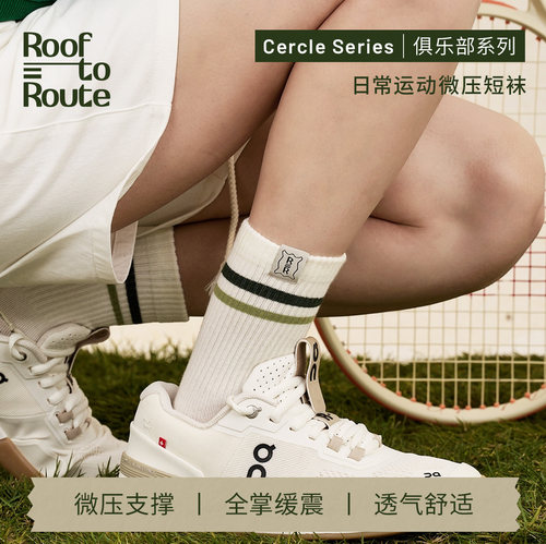 RfRt俱乐部微压运动短袜
