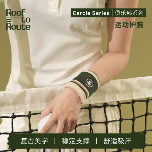 RfRt俱乐部系列运动护腕 网球羽毛球匹克球高尔夫健身吸汗护腕
