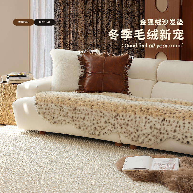 沙发垫冬季异形皮沙发坐垫毛绒加厚F沙发巾复古豹纹沙发盖布沙发