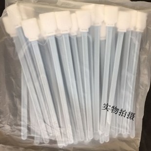 防腐蚀 23cm长喷头擦拭棒喷绘机棉棒擦拭棒墨刷加长棉棒棉签 包邮