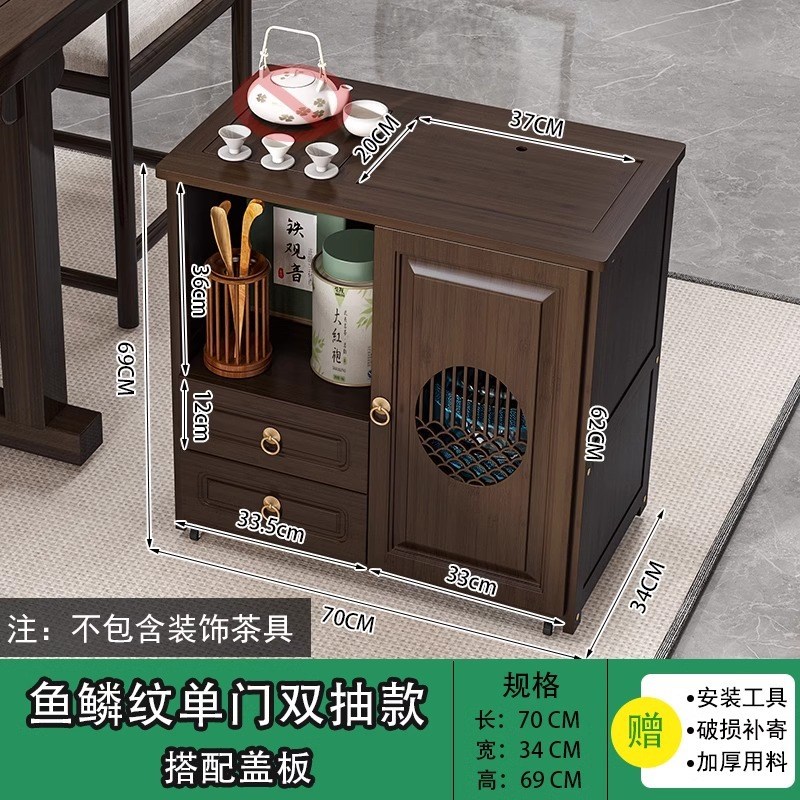 茶柜茶水柜新中i式客厅实木家用办公室茶台茶边柜储物餐边柜烧水