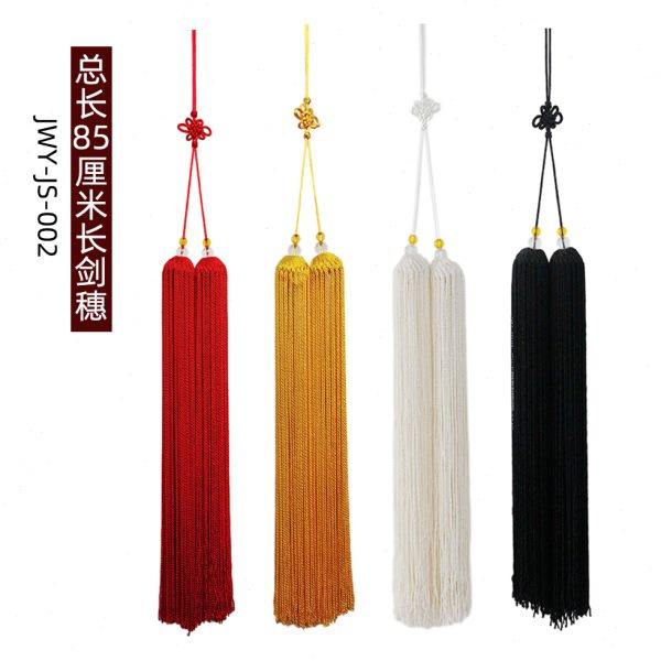 长剑穗长穗总长85厘米剑袍剑须太极剑穗尾部回头不脱丝棉线无静电