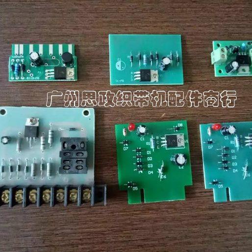 织带机配件 各型号线路板