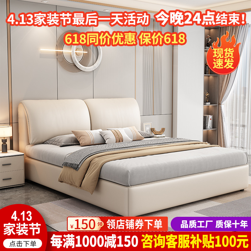 2023年新款i轻奢真皮床现代简约主卧大床1.8米软包高箱储物双人床