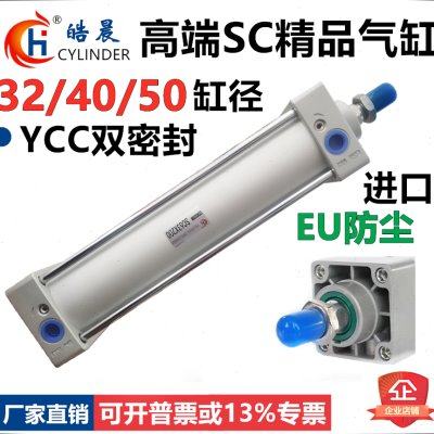 气动长气缸SC32/40/50*1100/1200/1300/1400/1500/1600/1700/1800