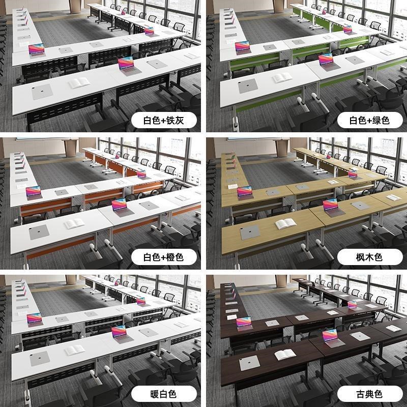 折叠会议桌椅可移动拼接长条桌带滑轮多K功能办公桌培训课桌椅组