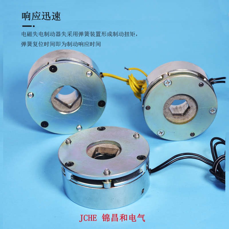 微型直流b电磁失电制动器断电刹车失电弹簧挤压机械电机抱闸刹车