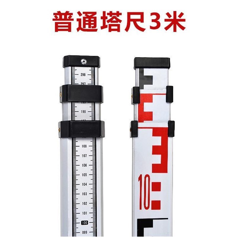 铝合金塔尺 伸缩标尺刻度尺标杆配合水F准仪/水平仪 5米铝合金塔
