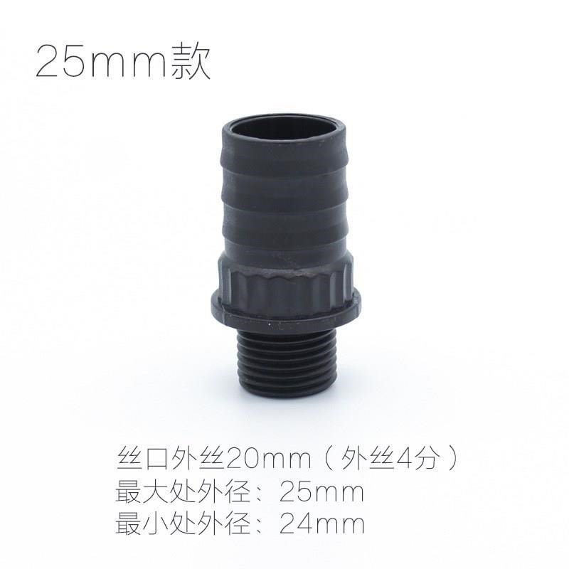 分外螺纹塑料宝塔接头外丝软管软管对接头外牙宝塔水Z咀水泵鱼缸