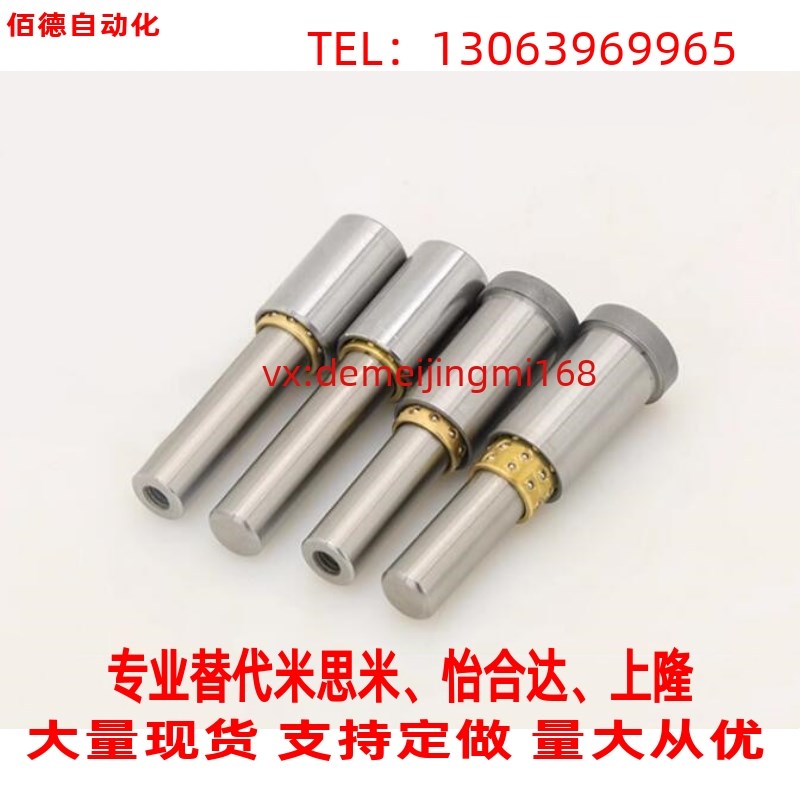 替代怡合达LOC/LOD/LOJ51 52 61A 62 71 72-D5/6/8/10微型滚珠衬