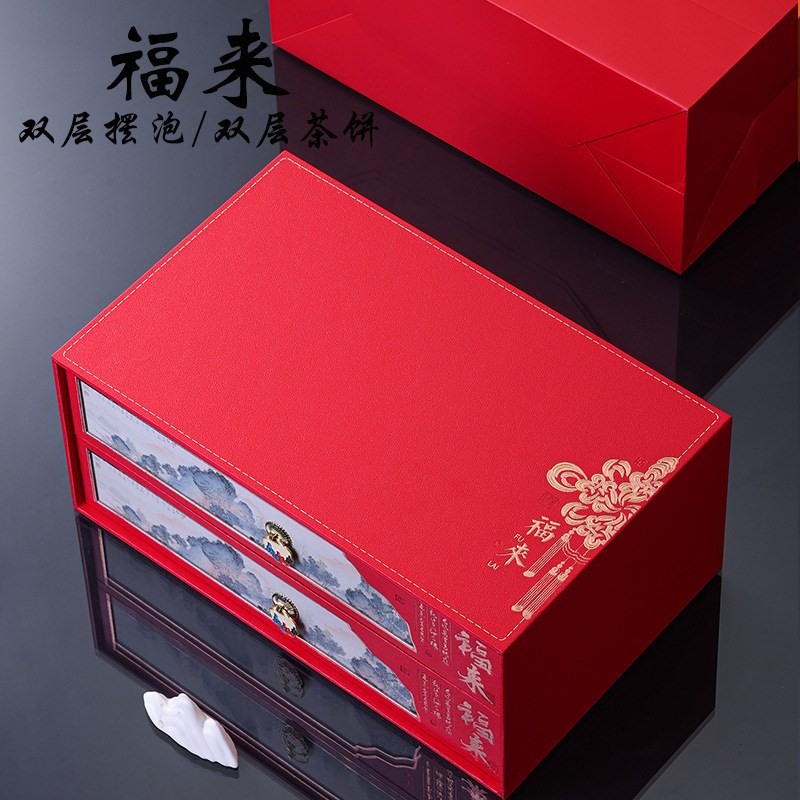 大红袍茶叶包装盒空礼盒正山小种双层金骏眉铁观音茶饼新款