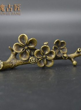 纯铜实心创意梅花香插复古包浆笔架书法国画文房摆件铜雕手把件