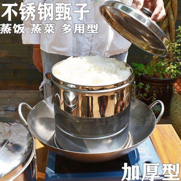 饭蒸子蒸饭桶不锈钢家用商用甄子正子蒸饭蒸饭煲木蒸子饭蒸饭神器