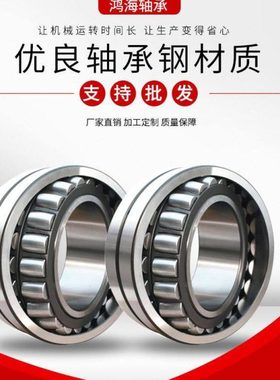 22256调心滚子轴承风机专用支持现货