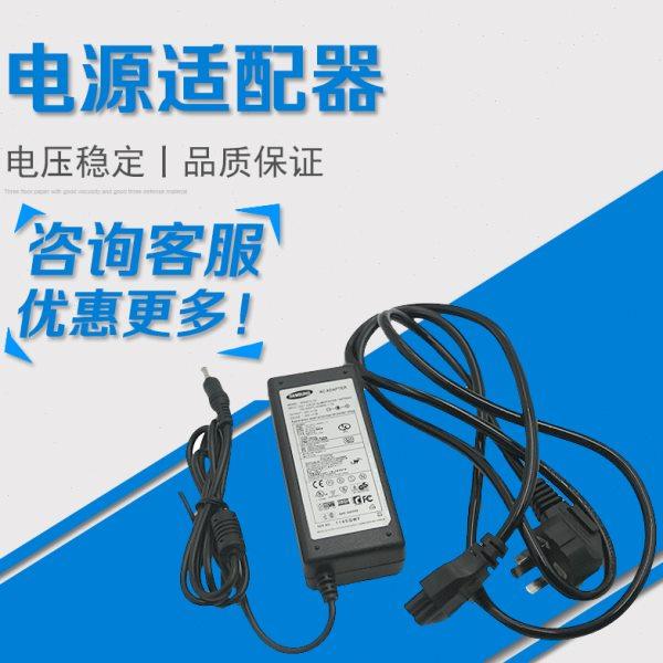 条码打印机电源适配器24V 20V/2.5A充电器线标签打印机电源适配器