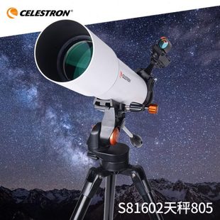 星特朗天秤805高倍天文望远镜高清专业观星便携学生儿童微光夜视