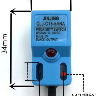 E1方型接近开关SN04 P传感器S18N05 NPNP 1805NA 1805
