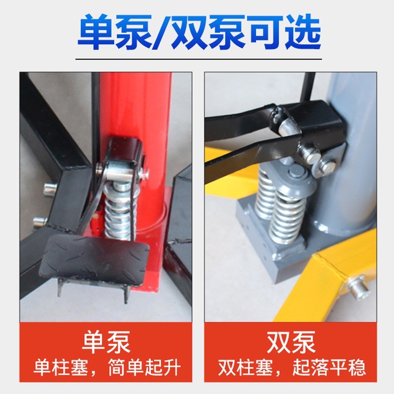 高位运送器汽车变速箱运送顶汽保工具变速L箱托架双击顶高器千斤