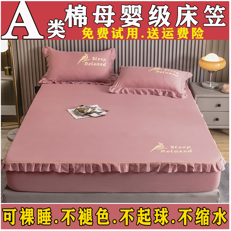 2023年新款床笠单件防滑固定床套D罩席梦思床垫防尘保护套床单全