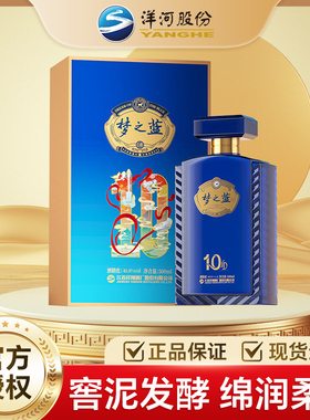 洋河梦之蓝 JD10 40.8度 500mL 1瓶 绵柔浓香型白酒