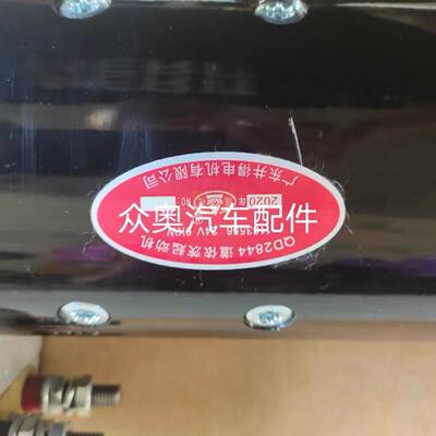 QD2844 道依茨起动机启动马达 道依茨BF FL413F FL513 24V11齿