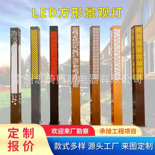 景观方灯户外led方形景观灯柱3米太阳能庭院灯小区园林公园路灯