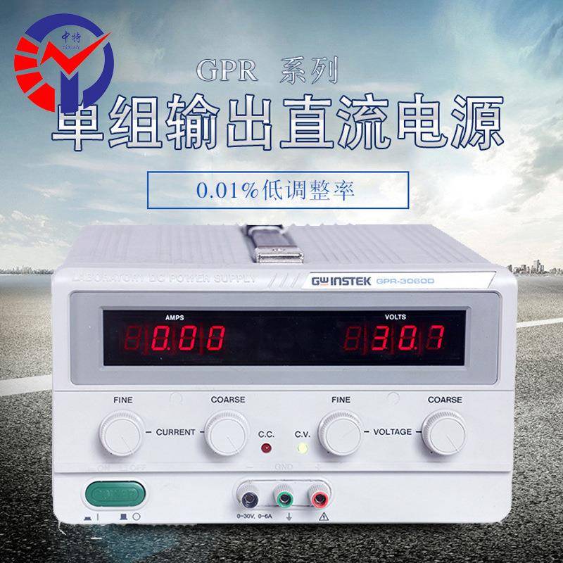 中特GPR-M系列线性直流电源单通道输出低变动率定电压电源噪声小