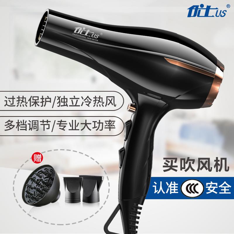 严选大风力吹风机大功率发廊家用电吹风多档调节蓝光吹风筒
