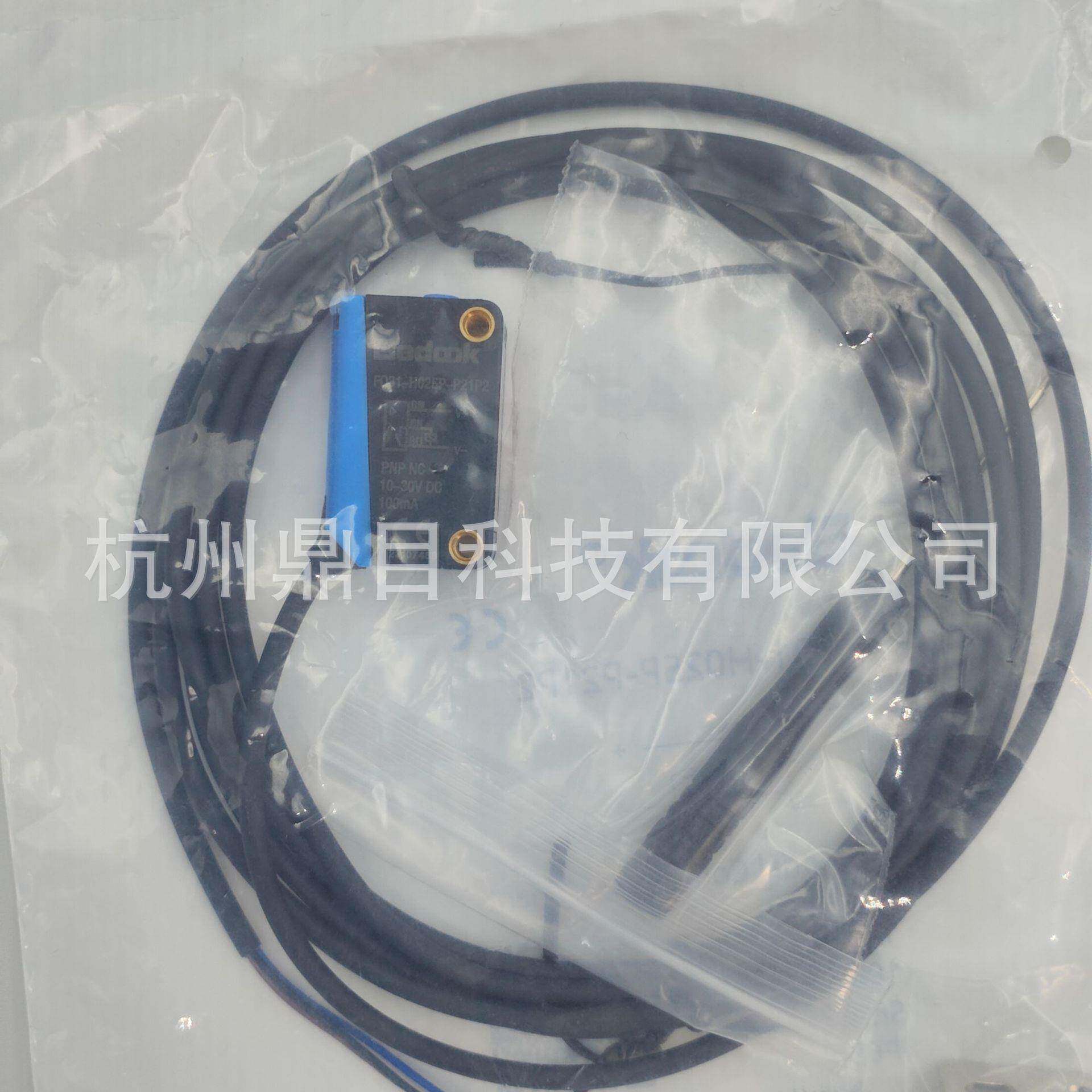 比杜克接近开关FQ31-H025P-P21P2