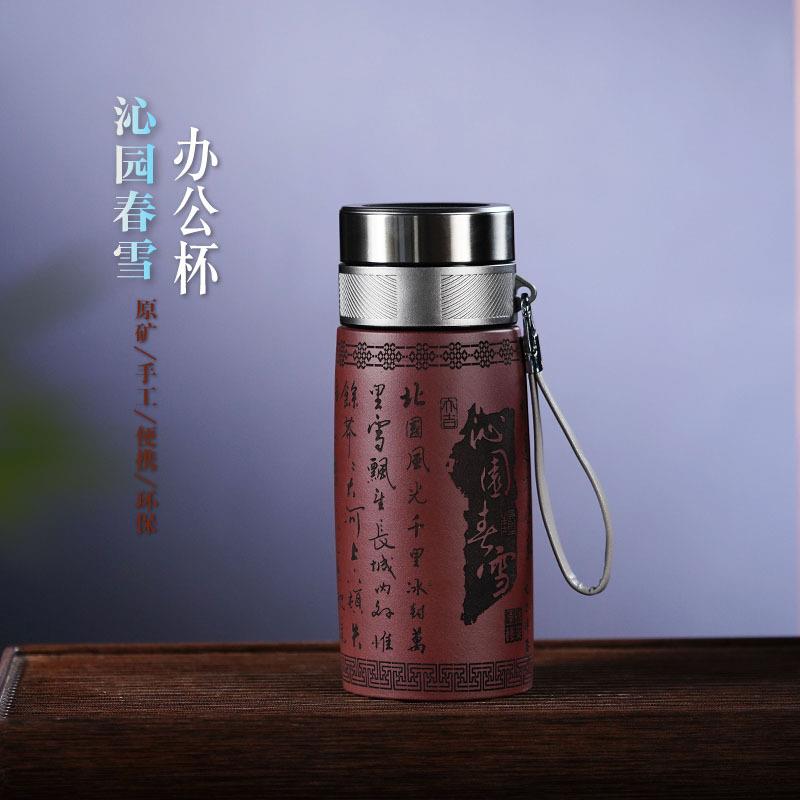 双层防烫高档紫砂杯网红热卖款办公杯泥绘保温杯便携杯子厂家
