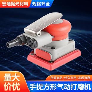 厂家供应气磨机70*100mm方形砂纸机手提方形气动打磨机风磨风磨笔