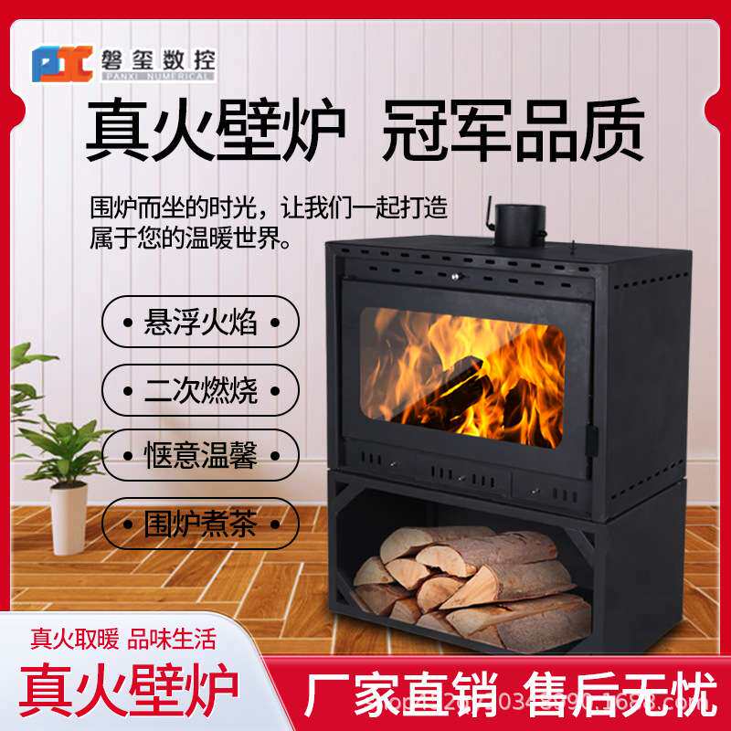 真火壁炉燃木取暖器加厚钢板烧柴火木材农村民宿家用装饰取暖炉子